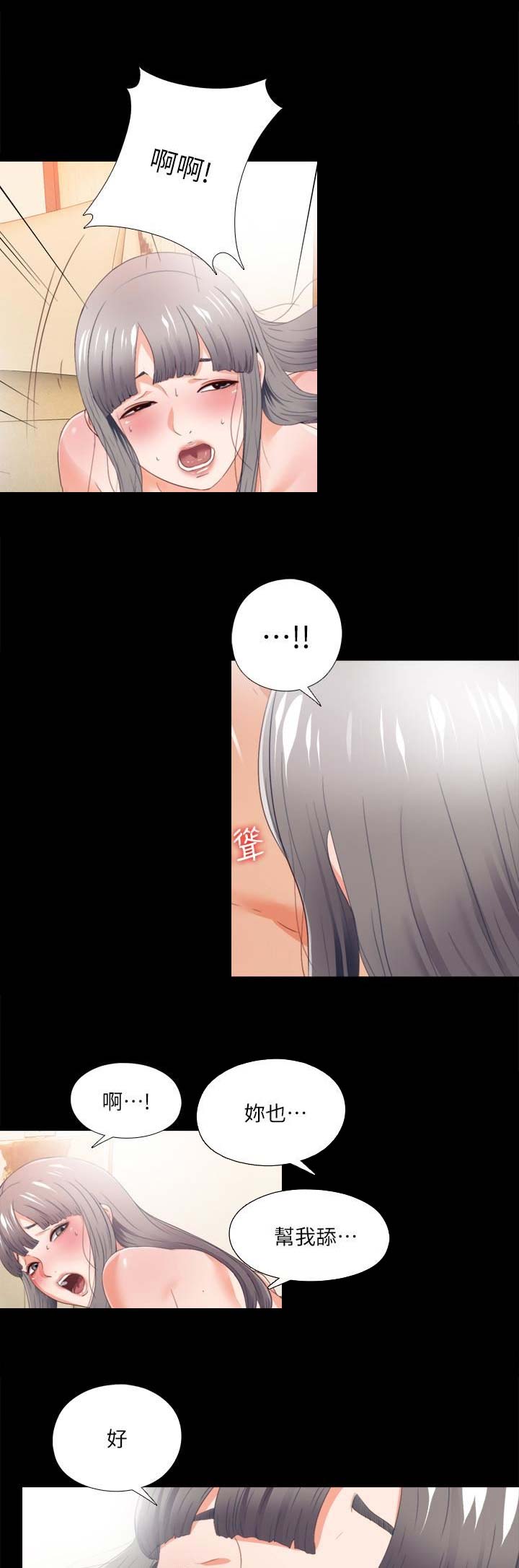 第54话9