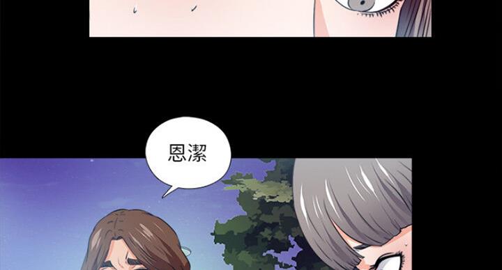 第101话53