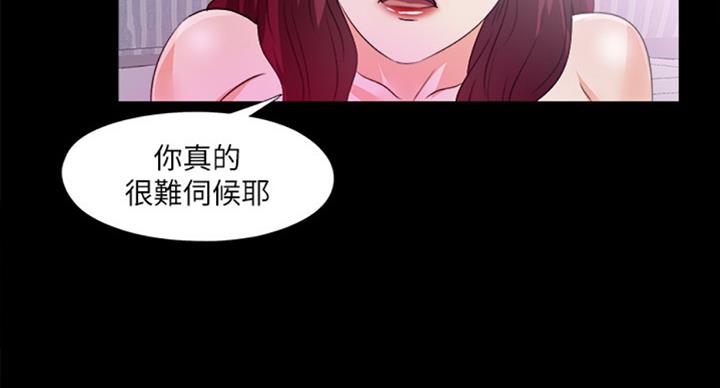 第93话50