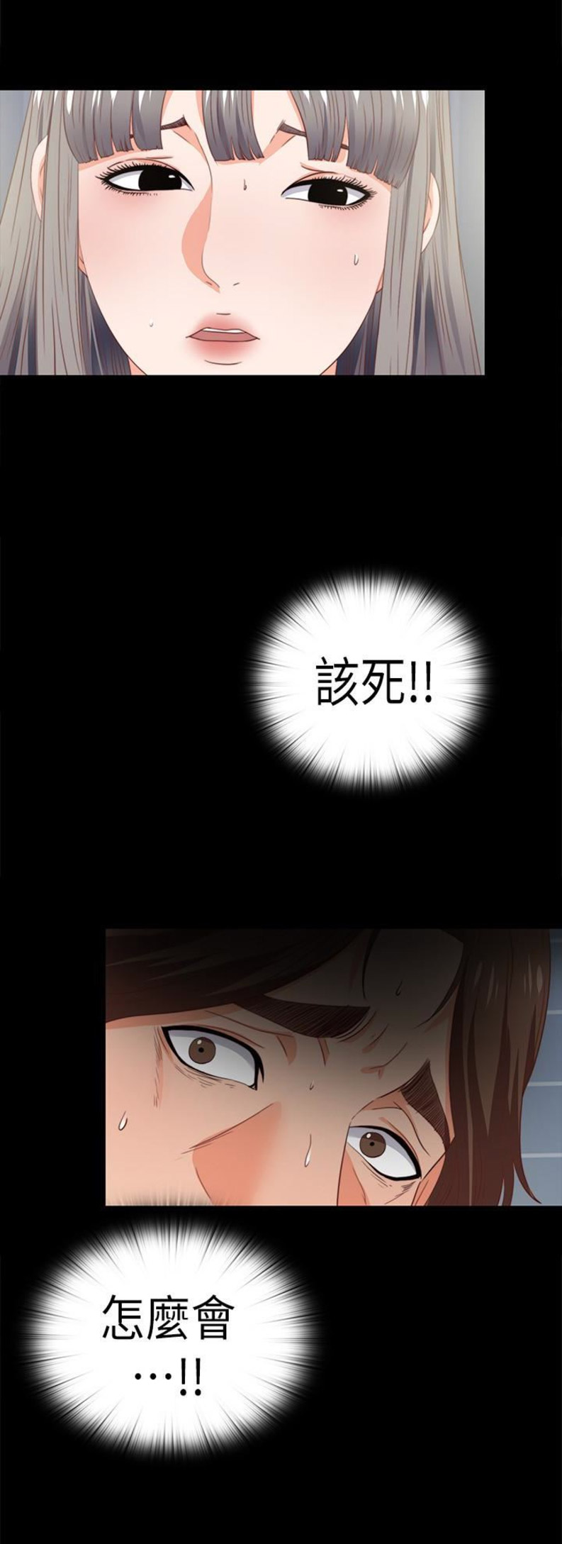 第25话5