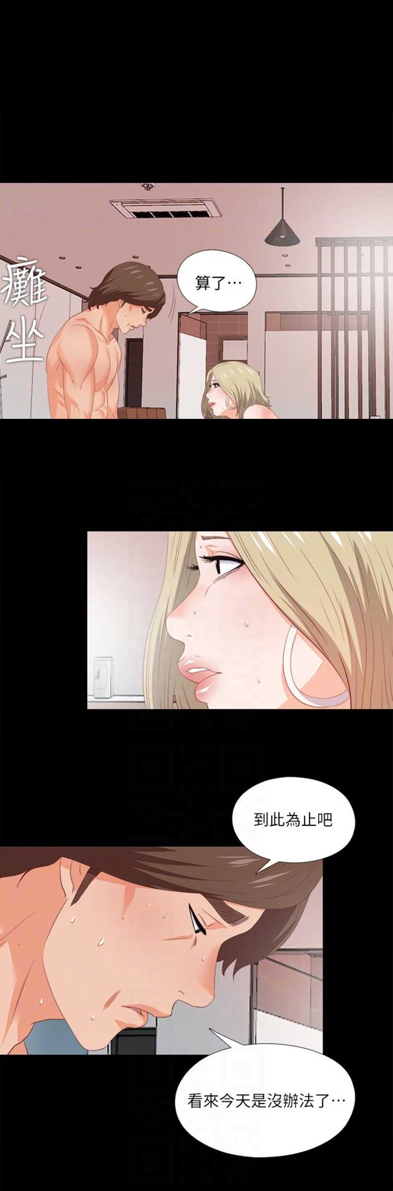 第13话12