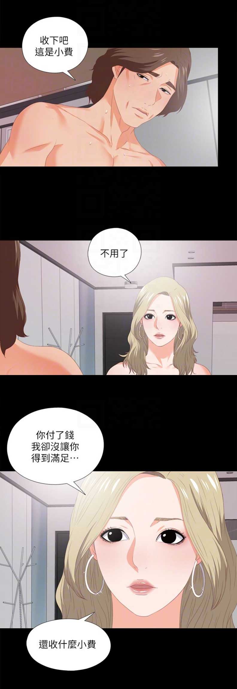 第14话3