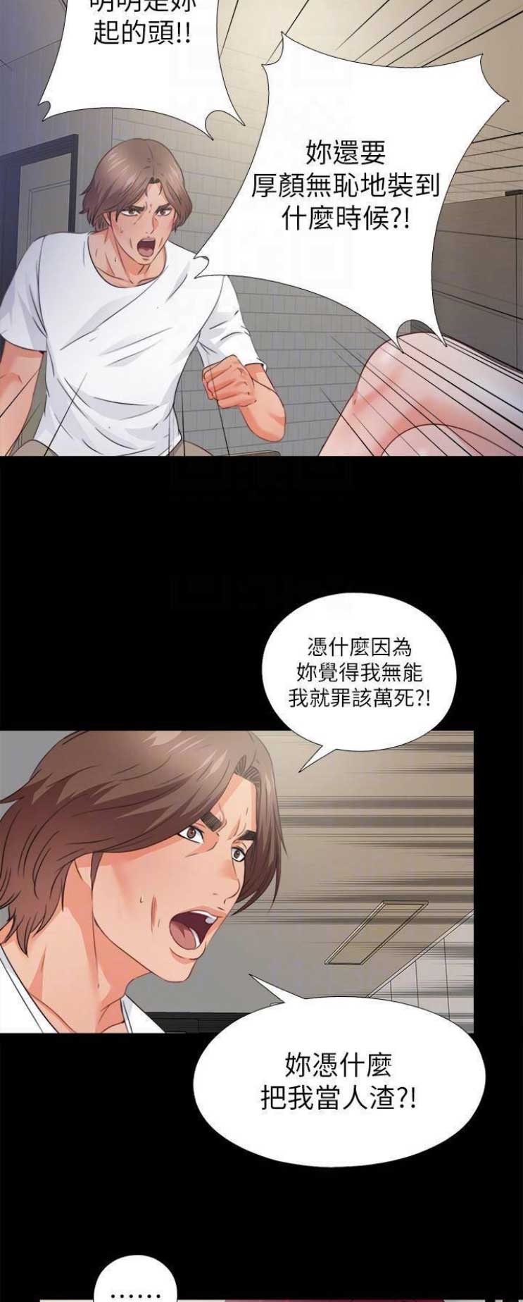 第73话13