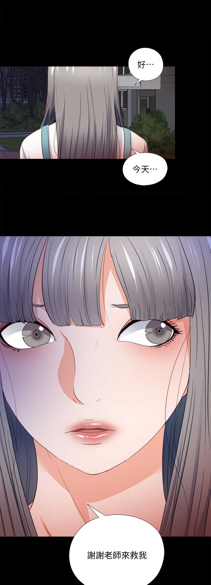 第78话3