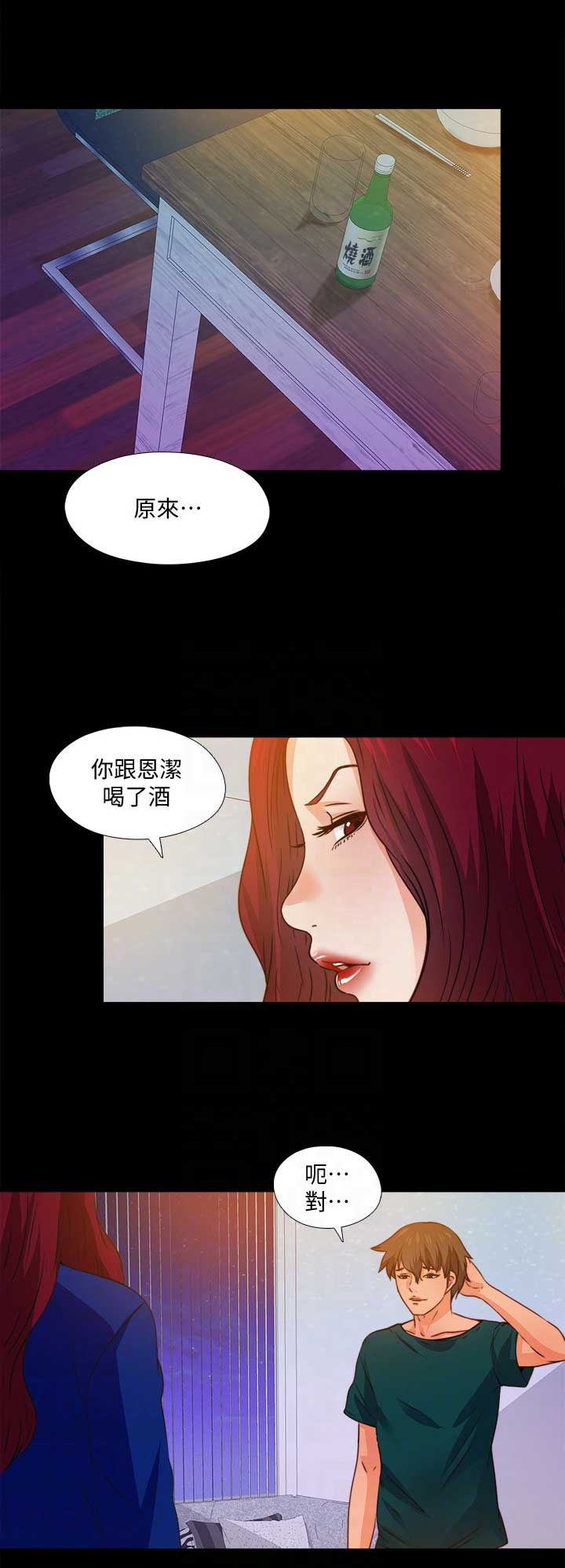 第78话12