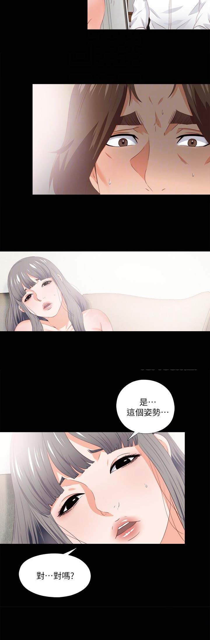 第33话9