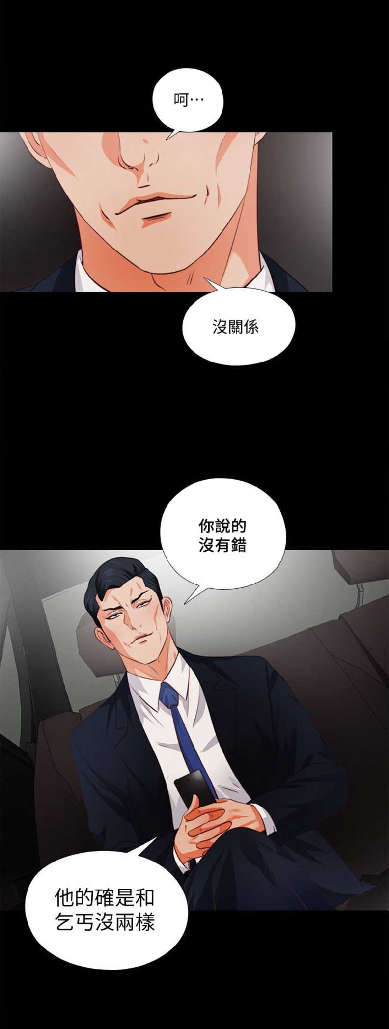 第1话13