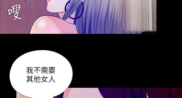 第98话32