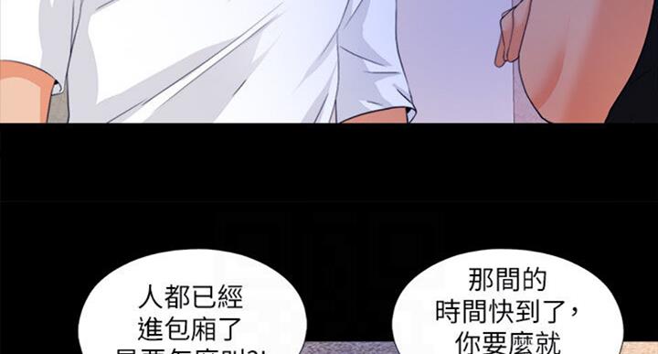 第98话9