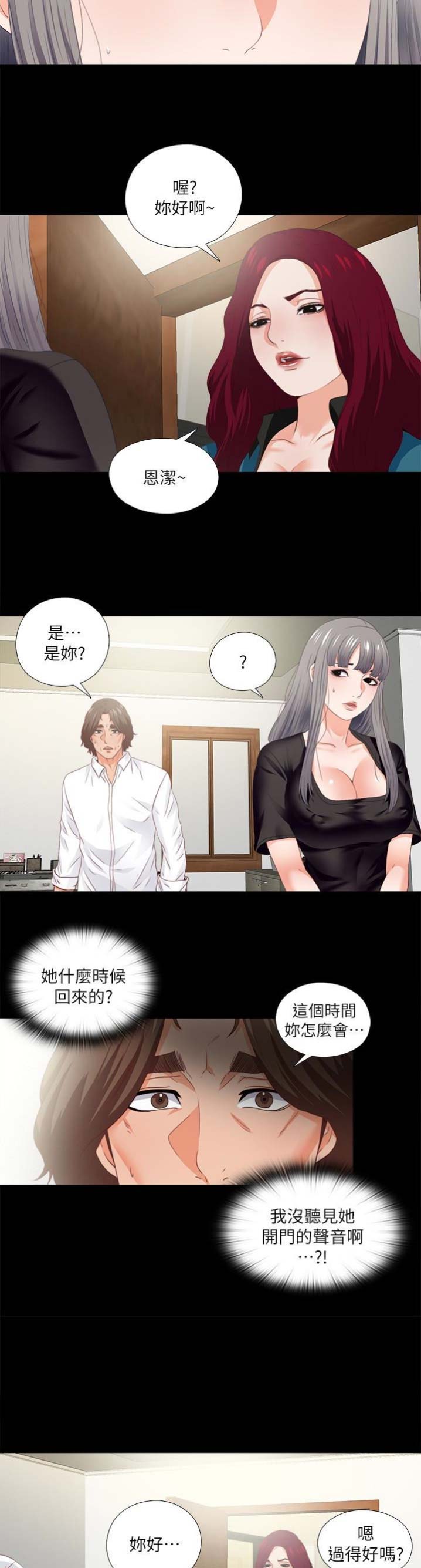 第35话1