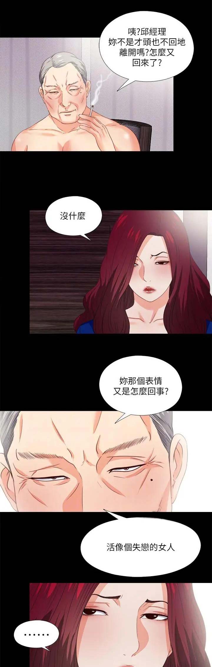 第66话10