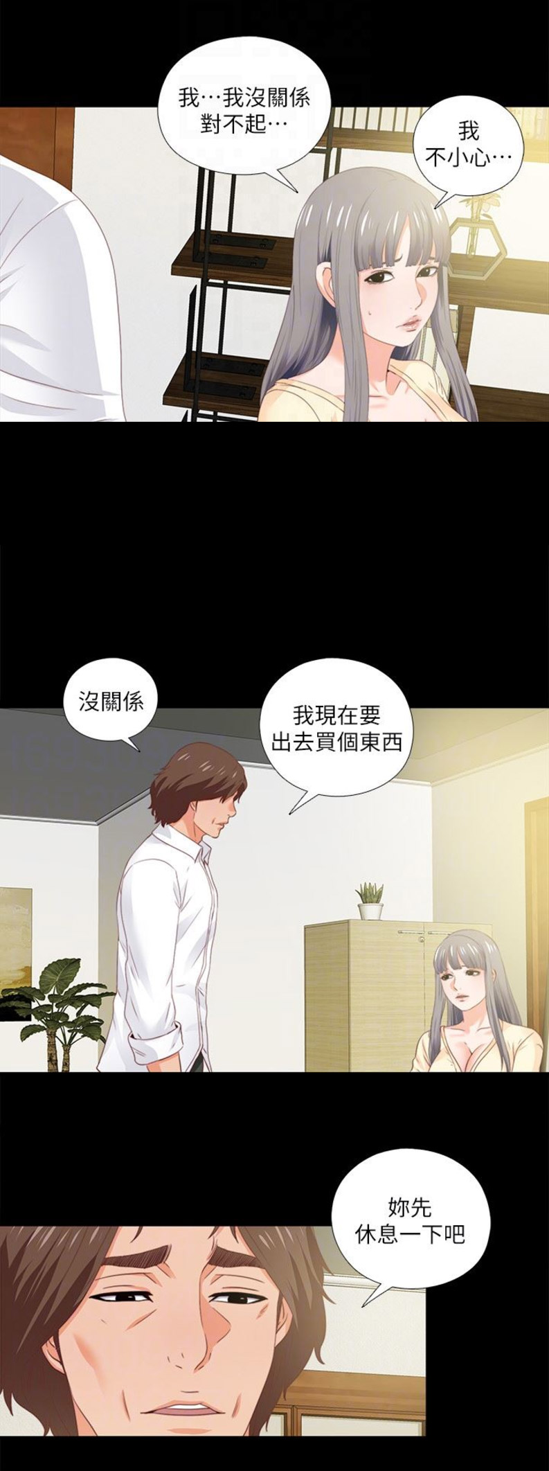 第21话3