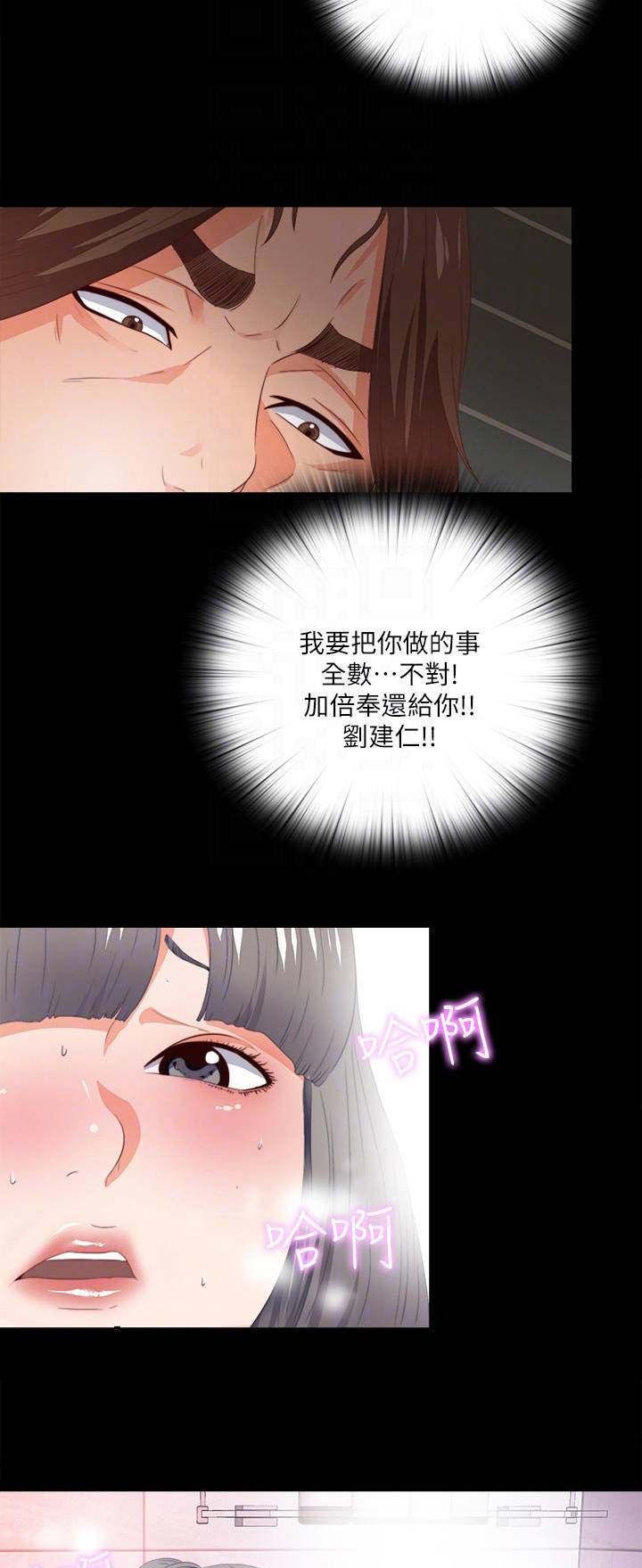 第51话6