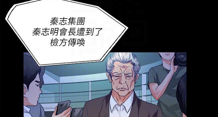 第102话84