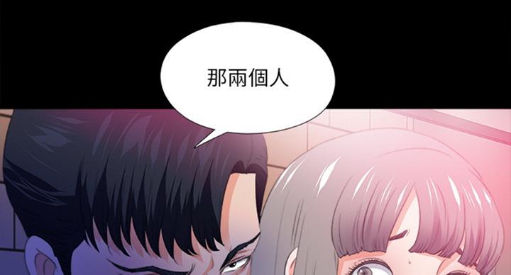 第89话56