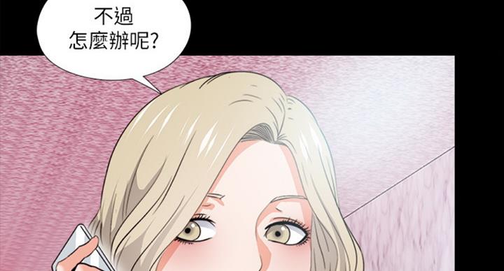 第96话90