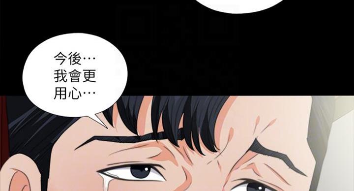 第90话49