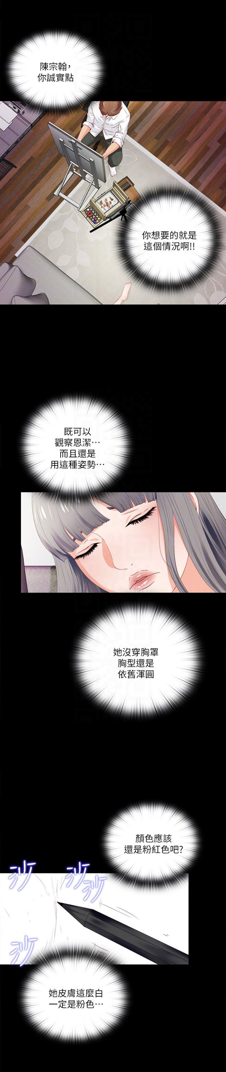 第22话7