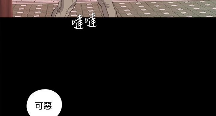 第96话73