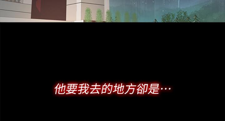 第89话31