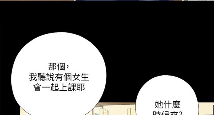 第93话3