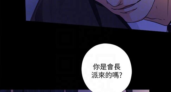 第97话16