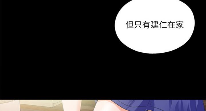 第86话8