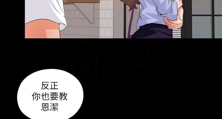 第92话18
