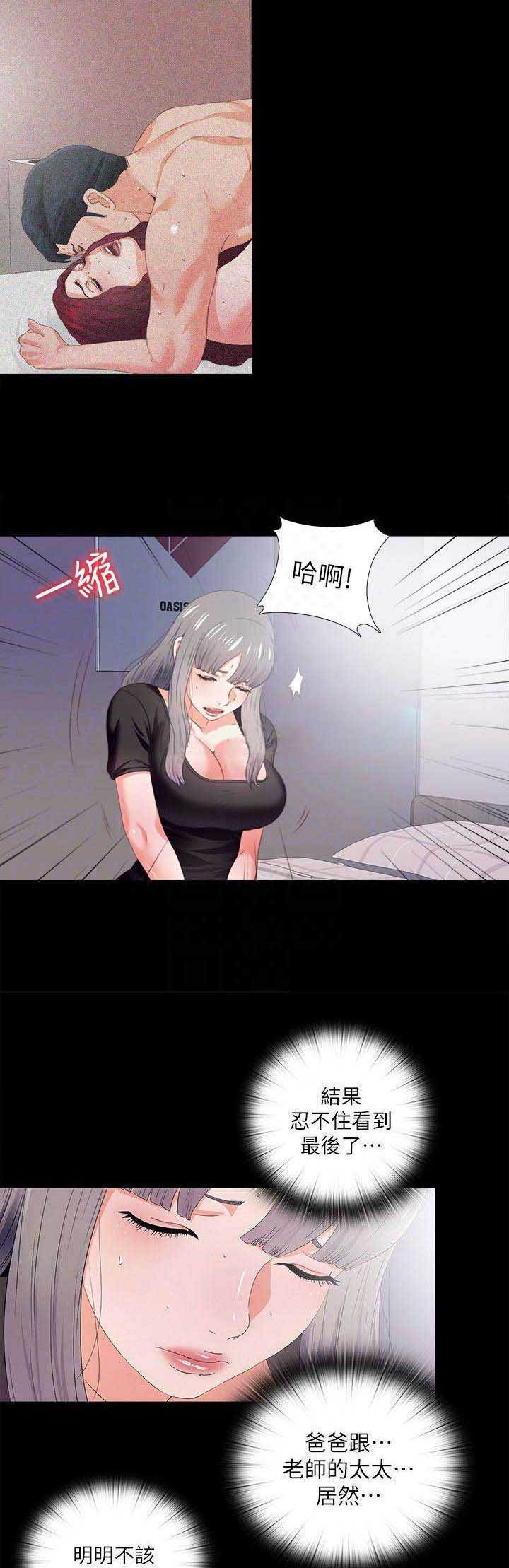 第41话9
