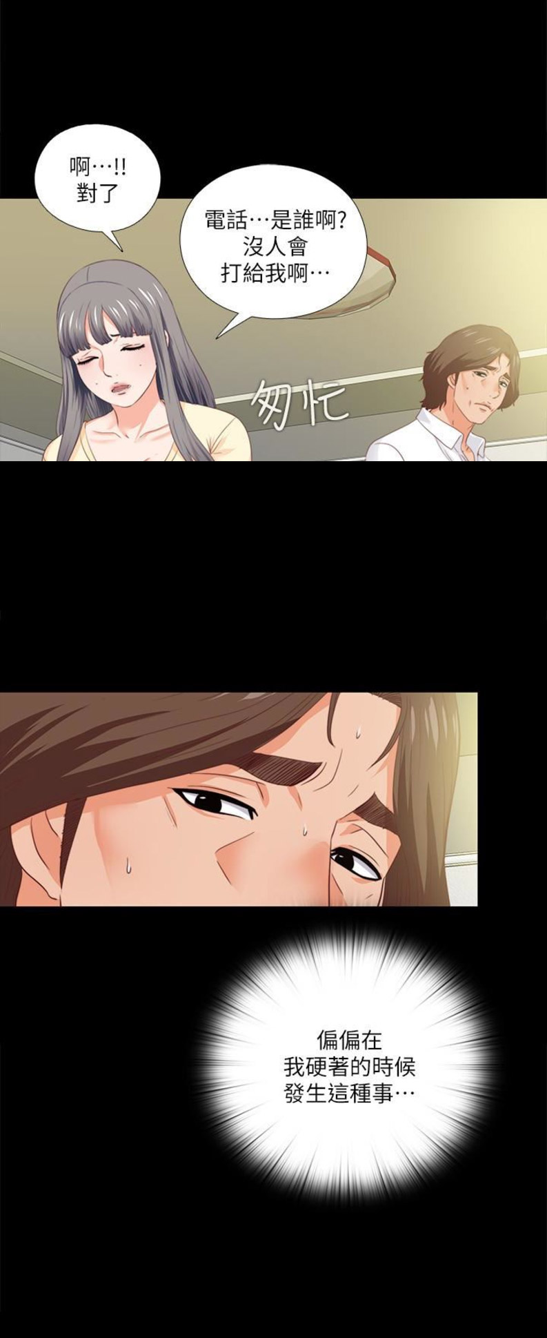 第24话1