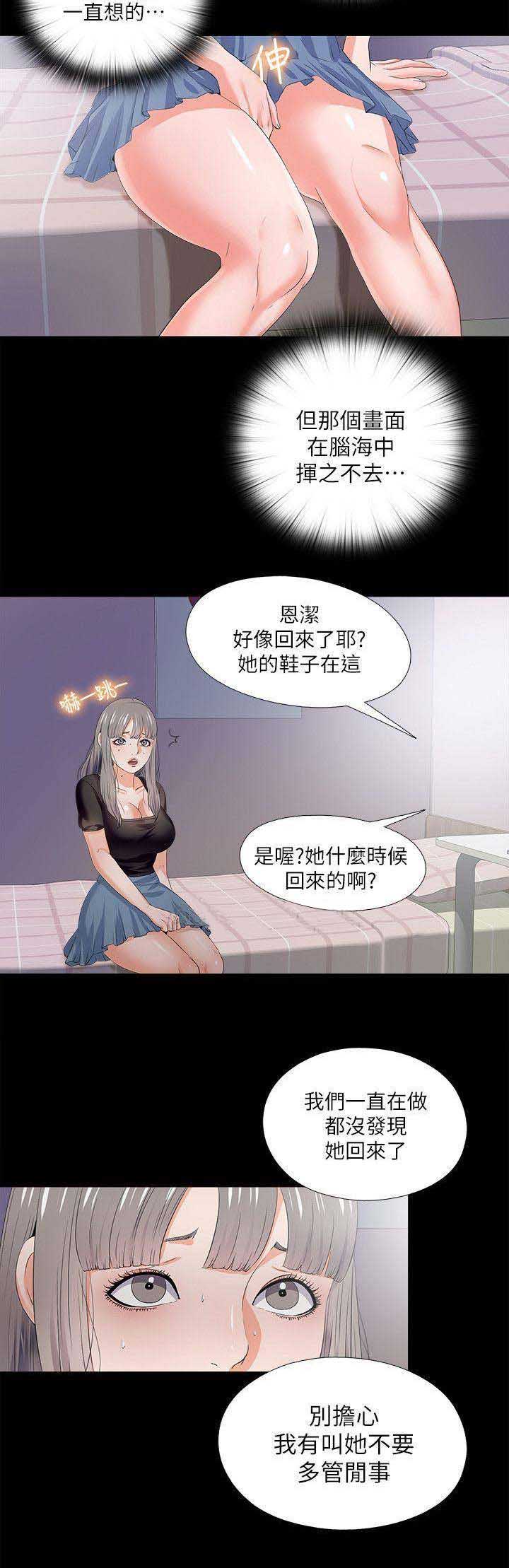 第41话10