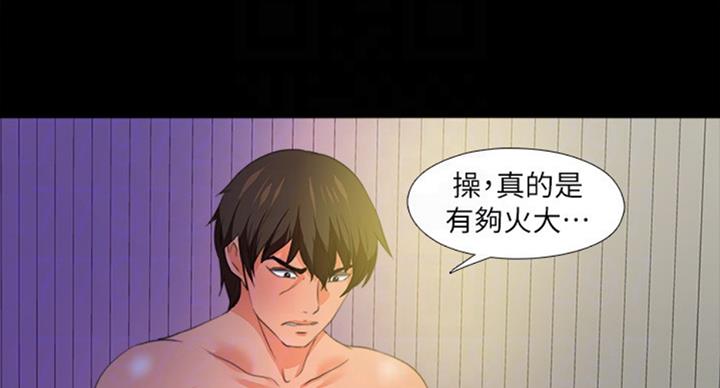 第95话38