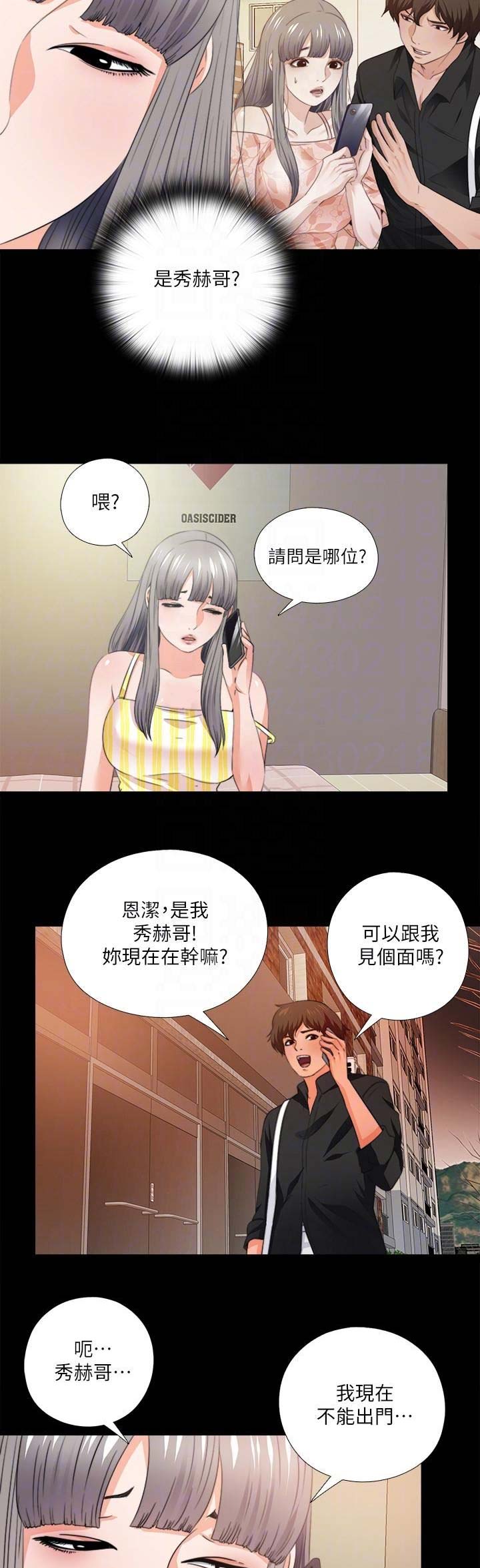 第61话2