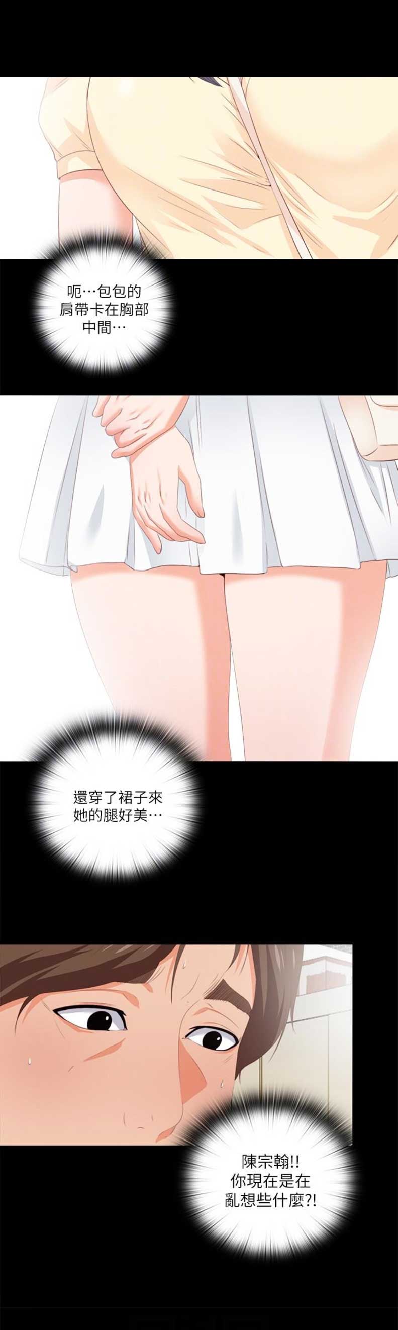 第15话9