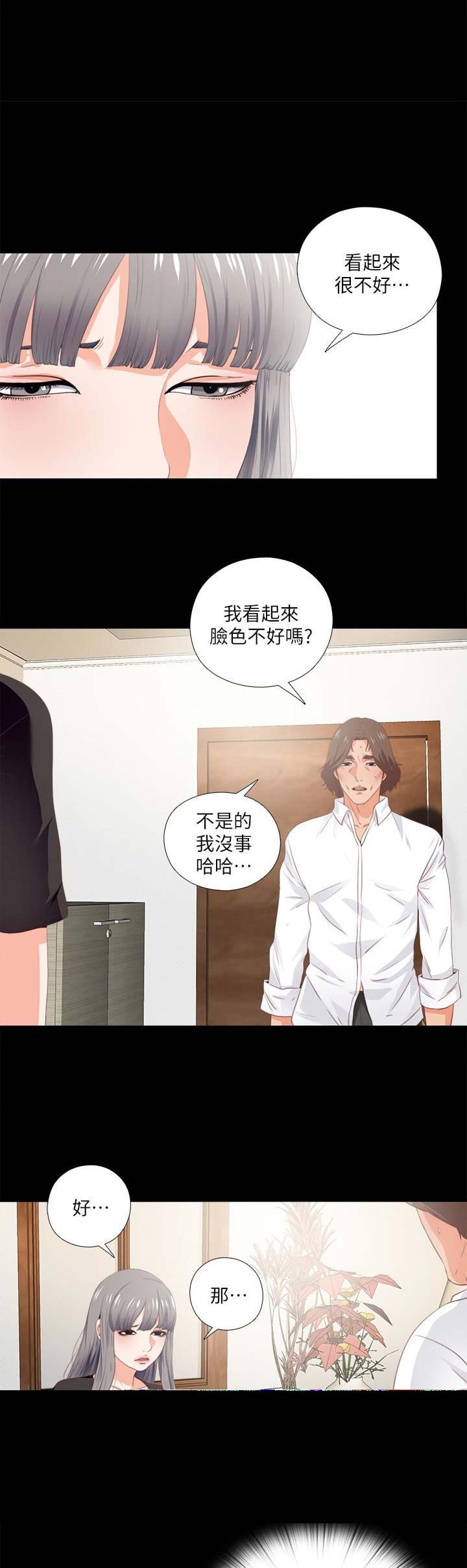 第31话2