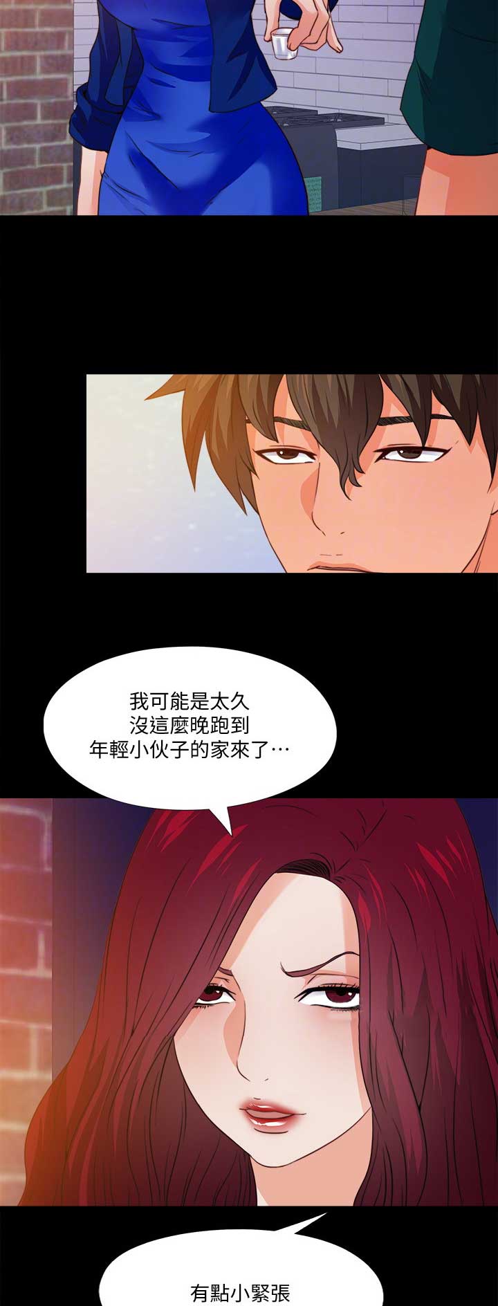 第79话4