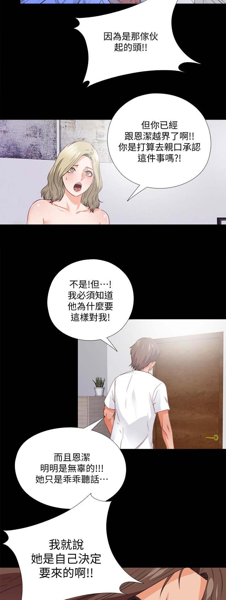 第64话11
