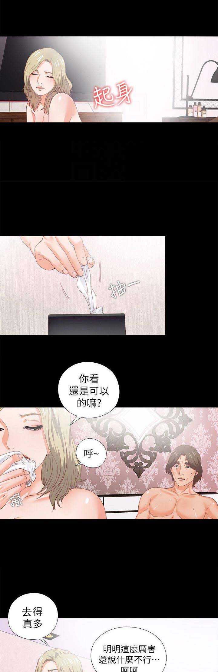 第41话6