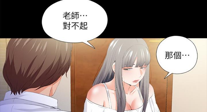 第87话32