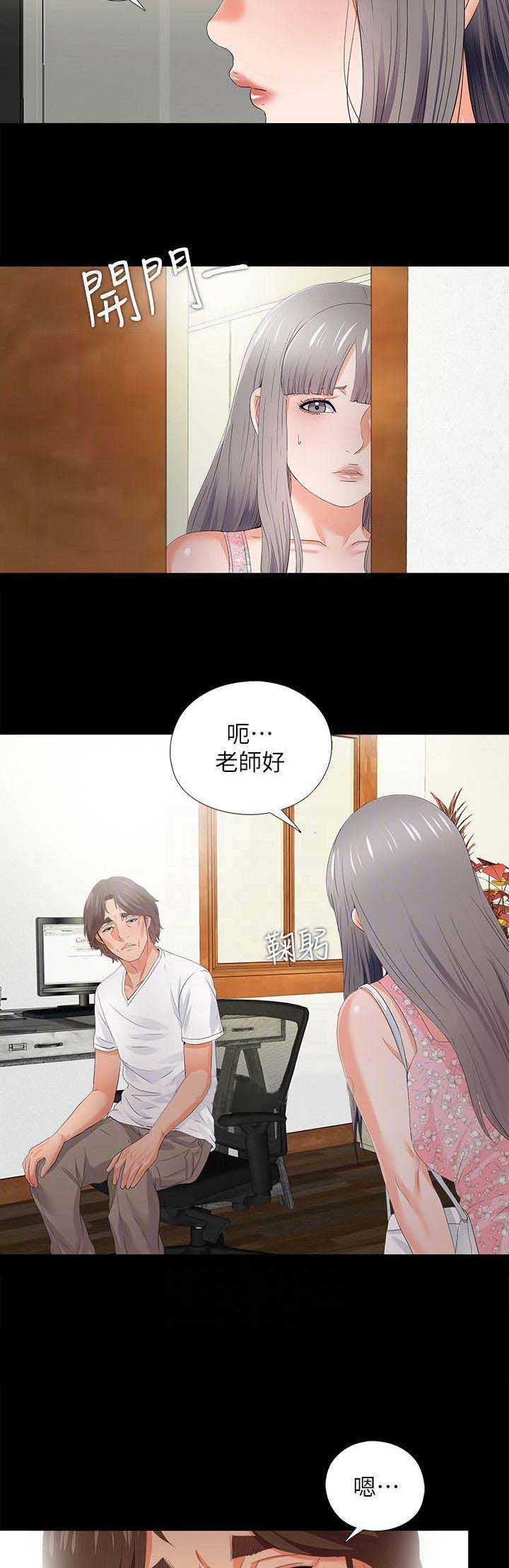 第42话2