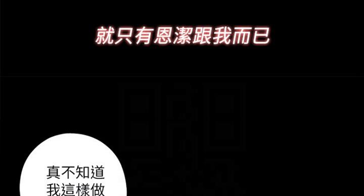 第102话58