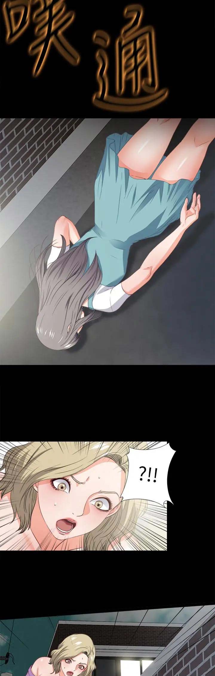 第66话7
