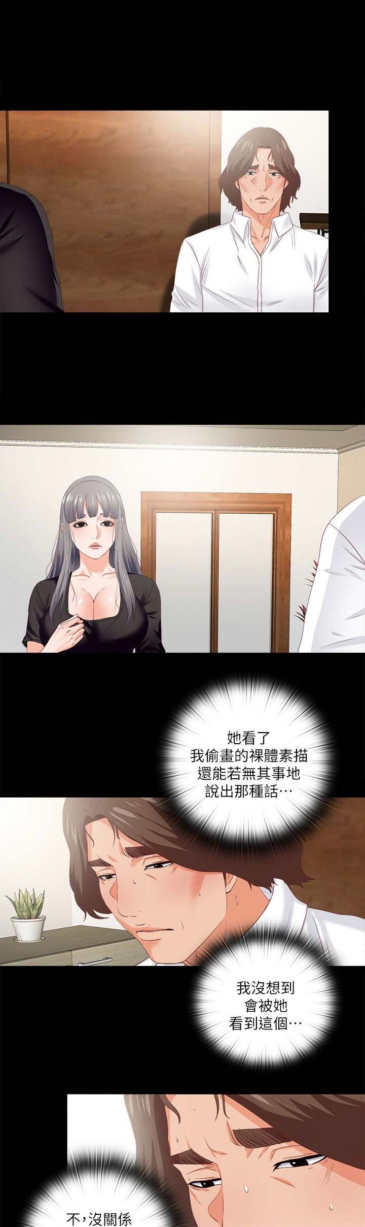 第31话0
