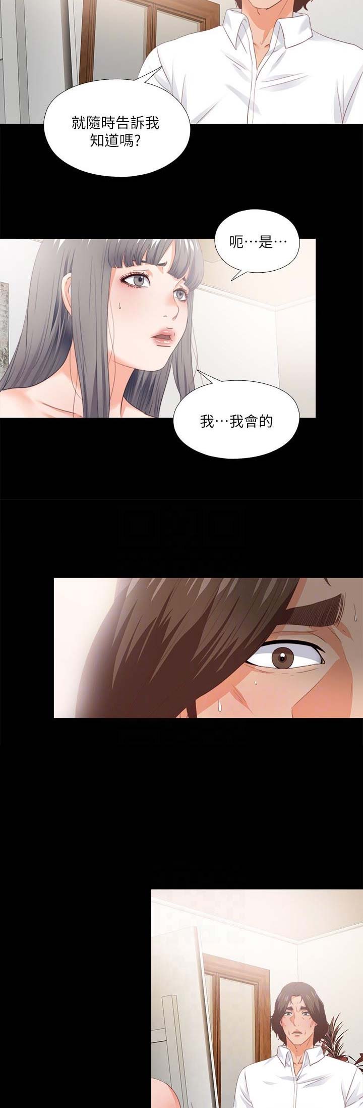 第33话8