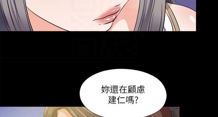 第101话22