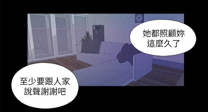 第87话62
