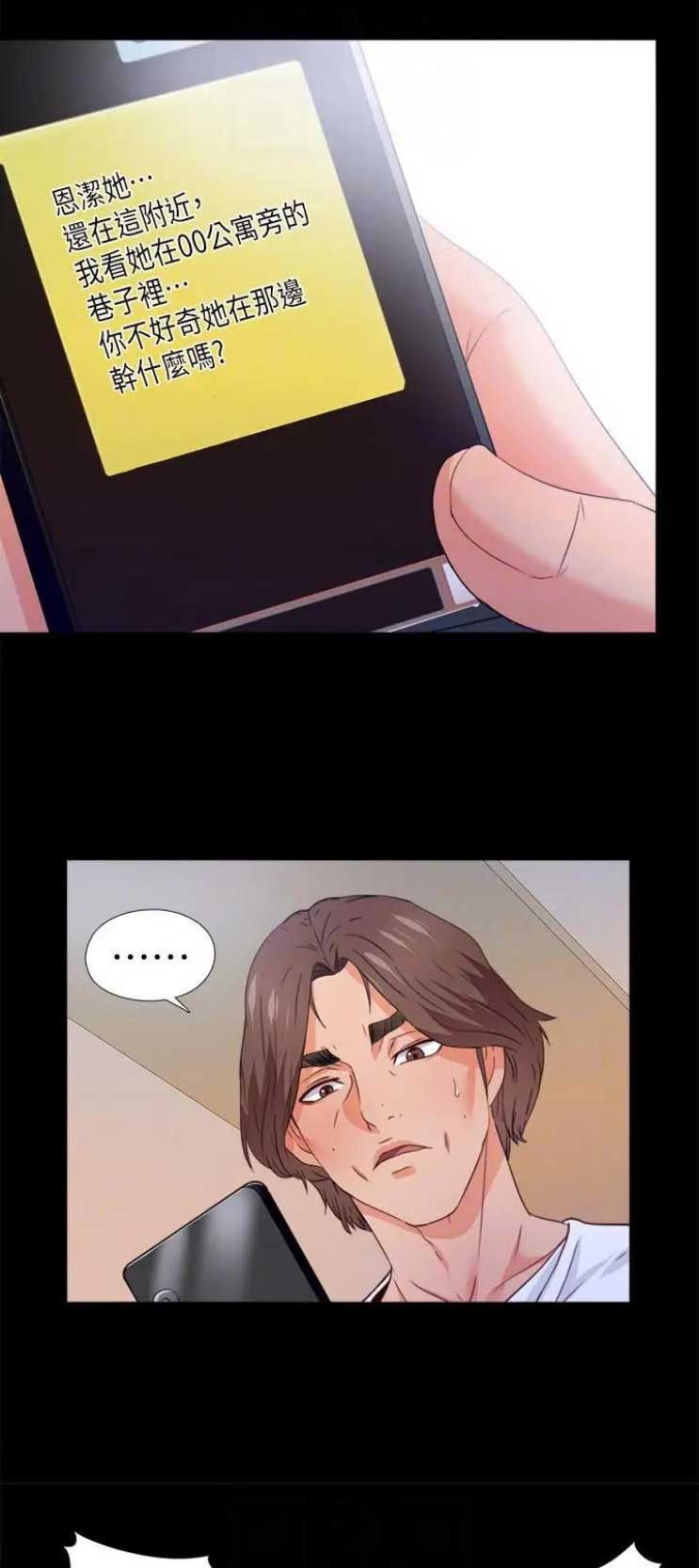 第76话3