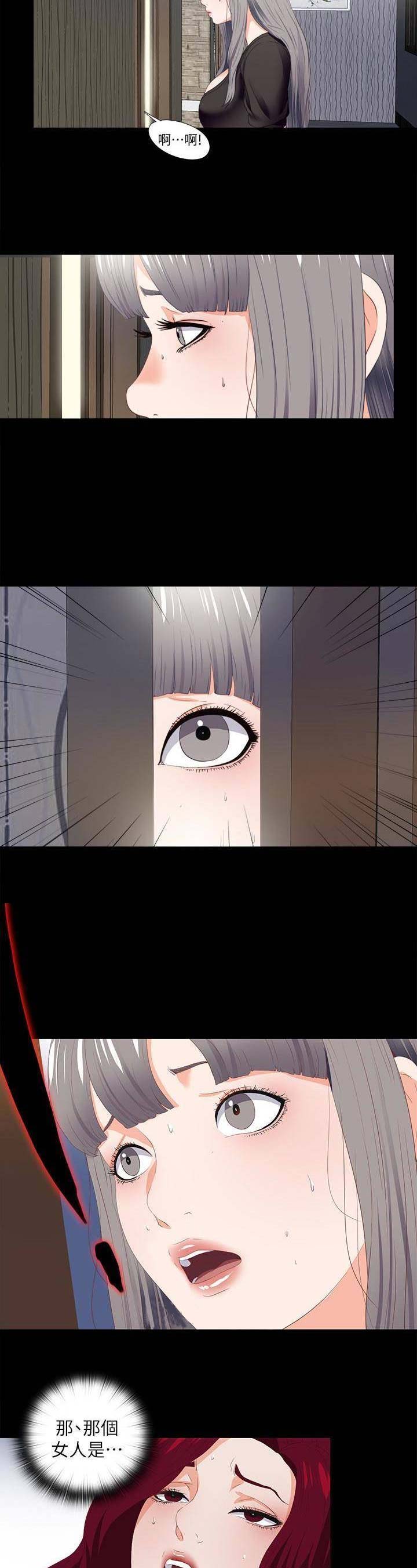 第40话5