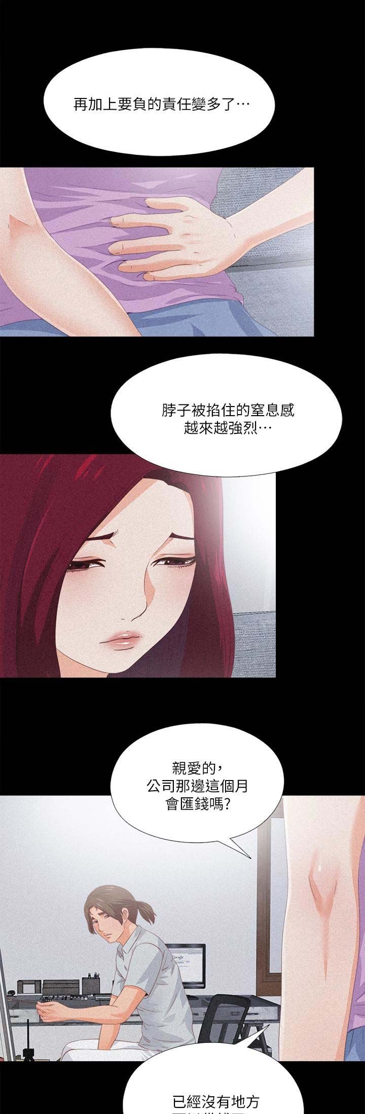 第49话6