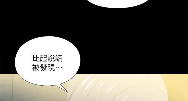 第89话18